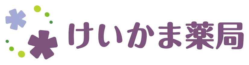 株式会社ゲインライン けいかま薬局 大田区蒲田 薬局